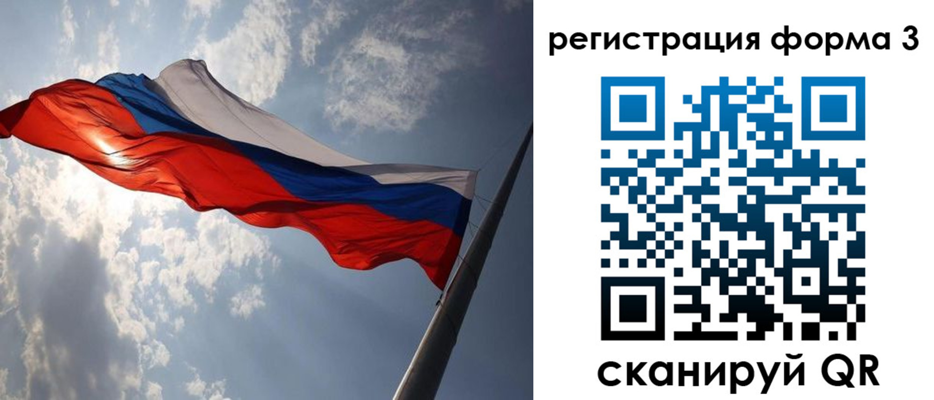 прописка штамп в Острогожске